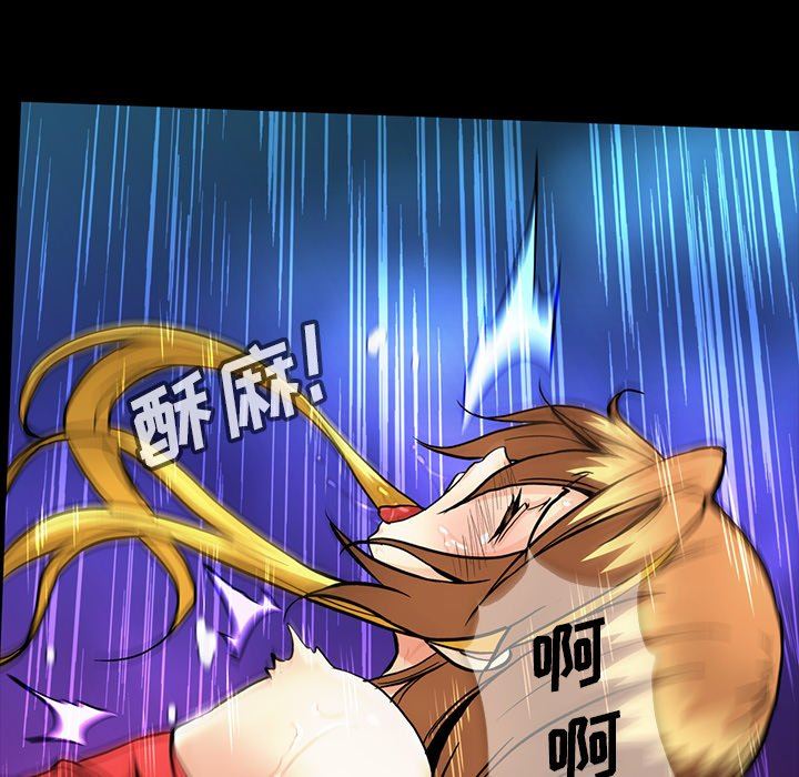 [韩国漫画] 蜜毒 爱情,巨乳大奶,OL#[117P]-52