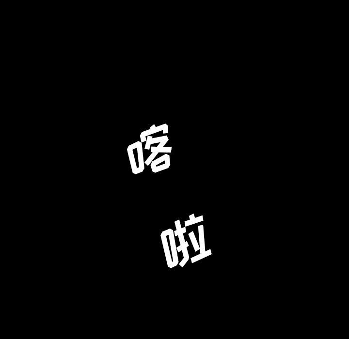 [韩国漫画] 蜜毒 爱情,巨乳大奶,OL#[117P]-57