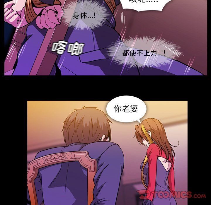 [韩国漫画] 蜜毒 爱情,巨乳大奶,OL#[117P]-6