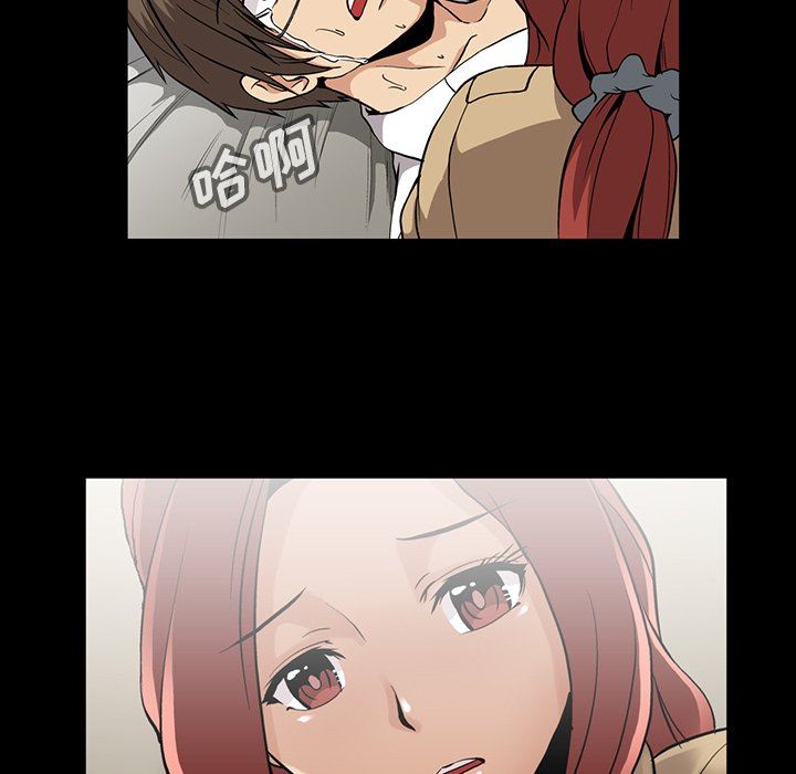 [韩国漫画] 蜜毒 爱情,巨乳大奶,OL#[117P]-83