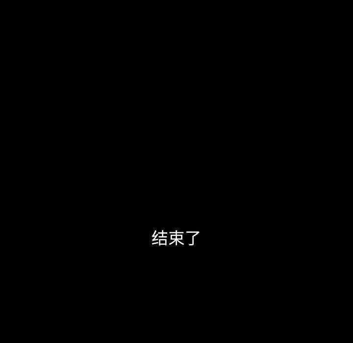 [韩国漫画] 蜜毒 爱情,巨乳大奶,OL#[97P]-75