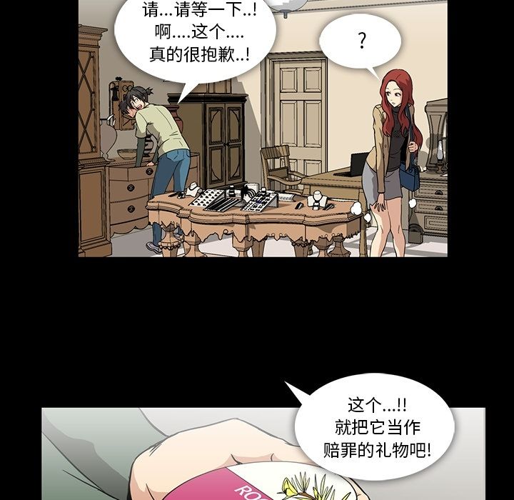 [韩国漫画] 蜜毒 爱情,巨乳大奶,OL#[84P]-19