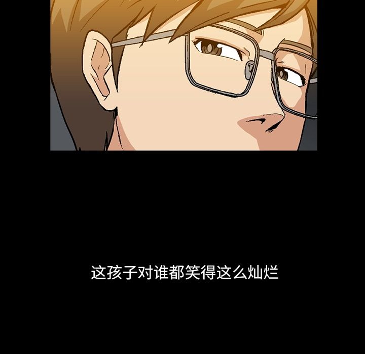 [韩国漫画] 蜜毒 爱情,巨乳大奶,OL#[84P]-37