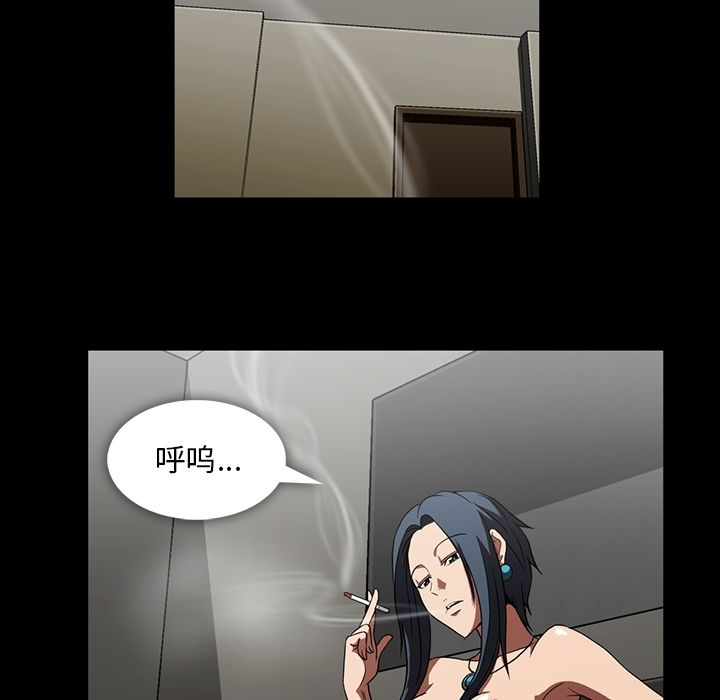 [韩国漫画] 蜜毒 爱情,巨乳大奶,OL#[84P]-77