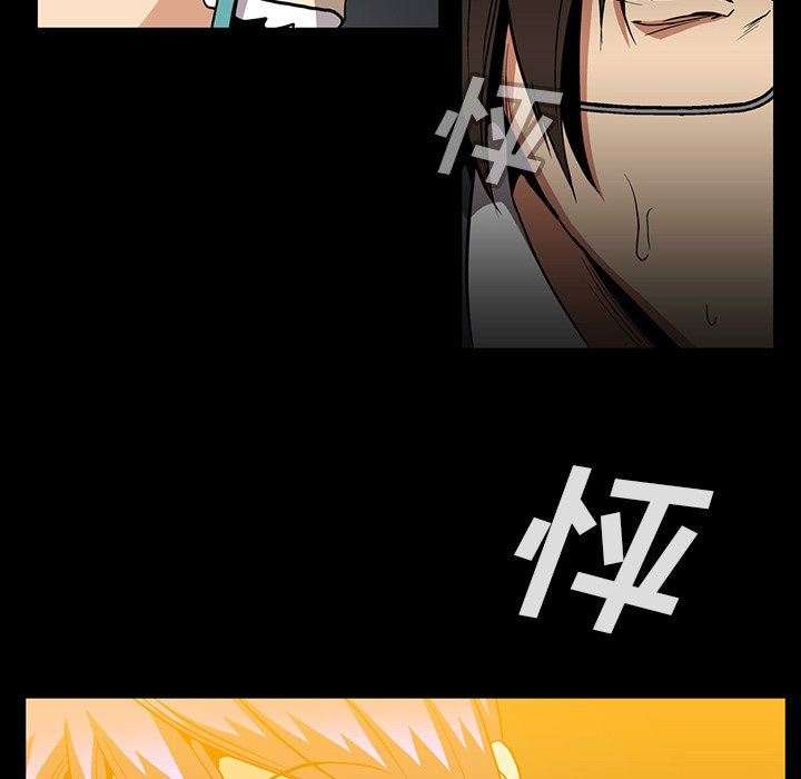 [韩国漫画] 蜜毒 爱情,巨乳大奶,OL#[106P]-25