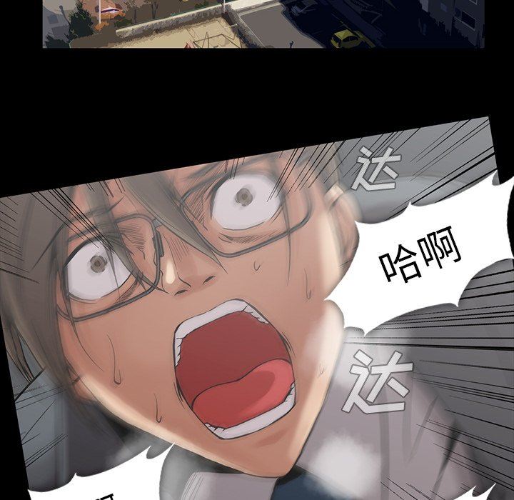 [韩国漫画] 蜜毒 爱情,巨乳大奶,OL#[143P]-10