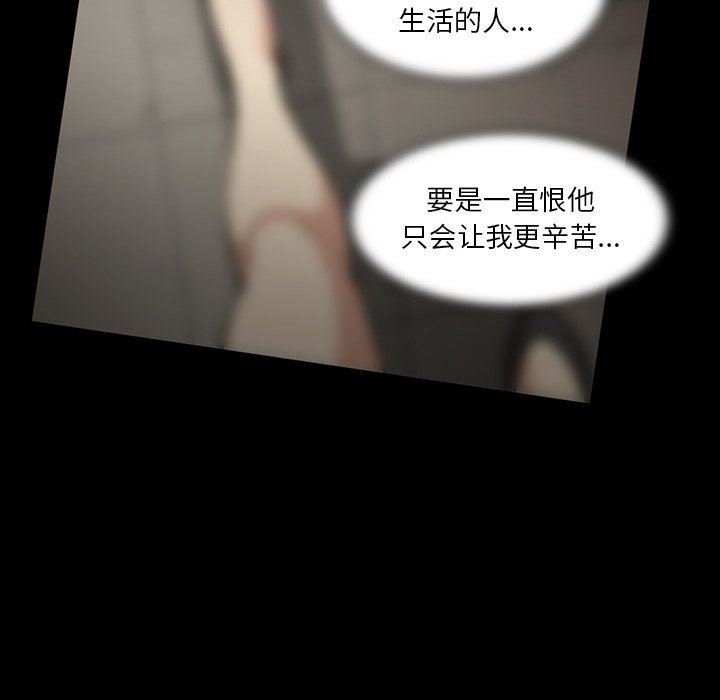 [韩国漫画] 蜜毒 爱情,巨乳大奶,OL#[143P]-100