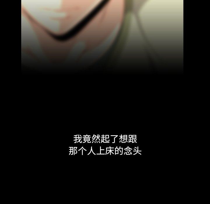 [韩国漫画] 蜜毒 爱情,巨乳大奶,OL#[143P]-103
