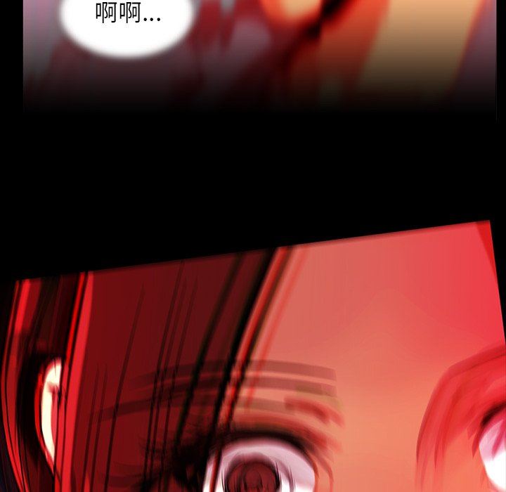 [韩国漫画] 蜜毒 爱情,巨乳大奶,OL#[143P]-107