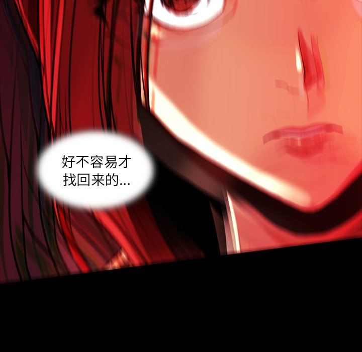 [韩国漫画] 蜜毒 爱情,巨乳大奶,OL#[143P]-108