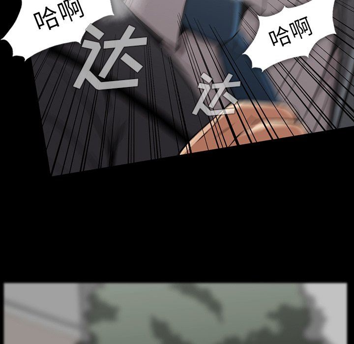 [韩国漫画] 蜜毒 爱情,巨乳大奶,OL#[143P]-11