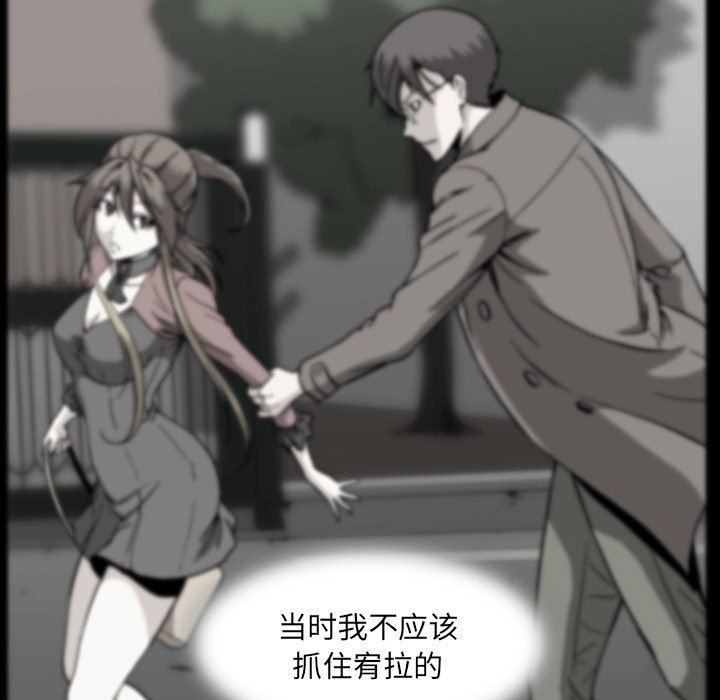 [韩国漫画] 蜜毒 爱情,巨乳大奶,OL#[143P]-12