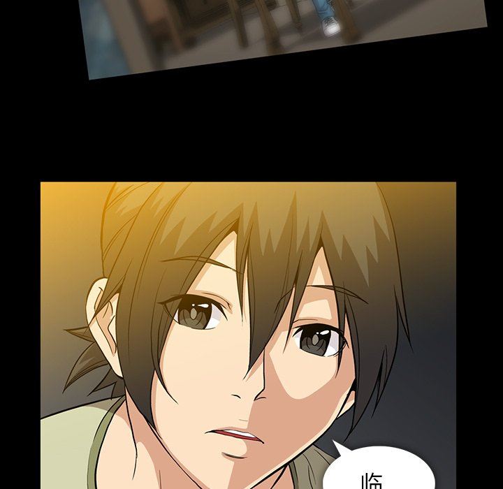 [韩国漫画] 蜜毒 爱情,巨乳大奶,OL#[143P]-124