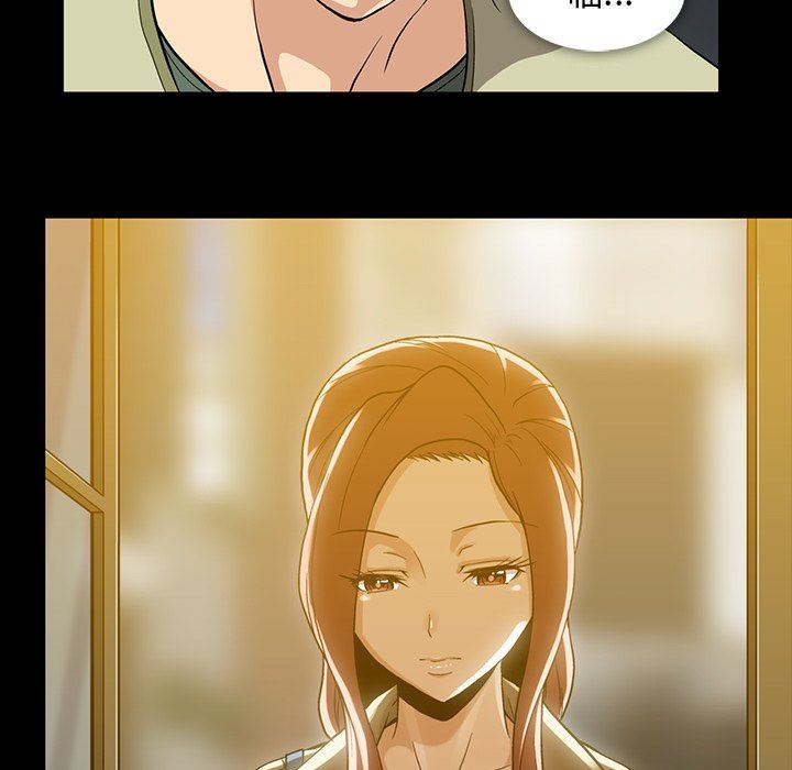 [韩国漫画] 蜜毒 爱情,巨乳大奶,OL#[143P]-125