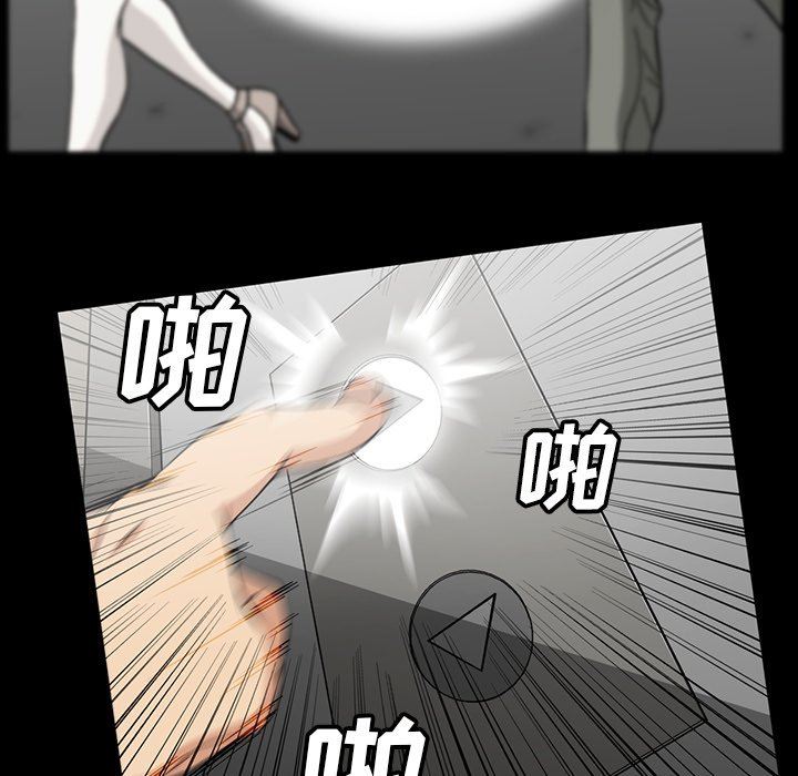 [韩国漫画] 蜜毒 爱情,巨乳大奶,OL#[143P]-13