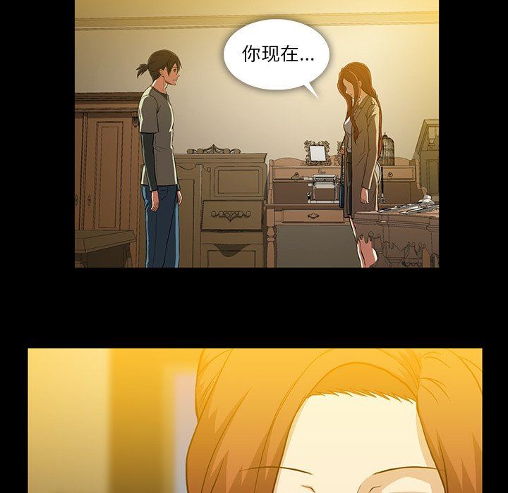 [韩国漫画] 蜜毒 爱情,巨乳大奶,OL#[143P]-132