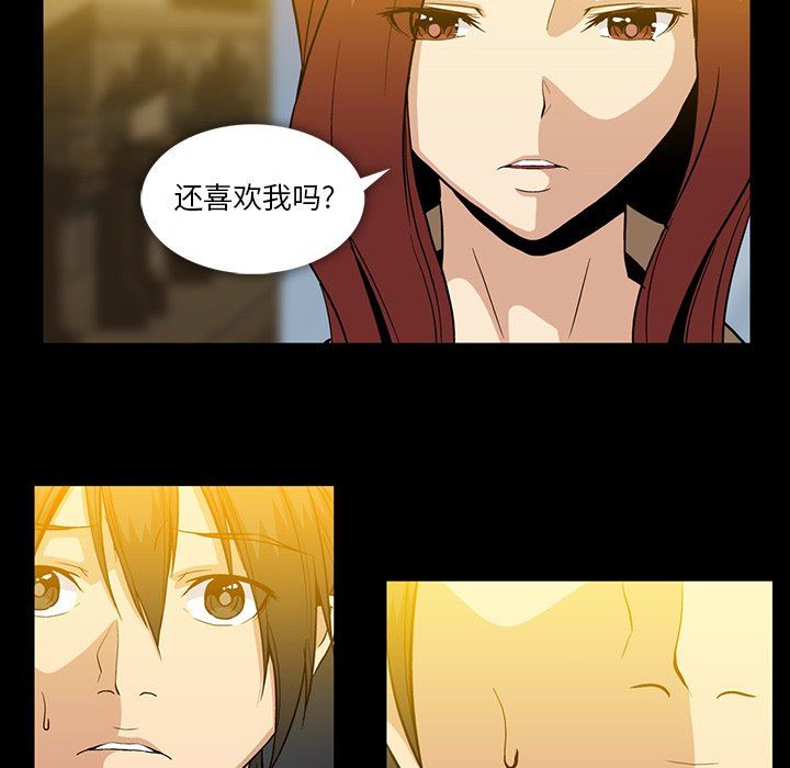 [韩国漫画] 蜜毒 爱情,巨乳大奶,OL#[143P]-133