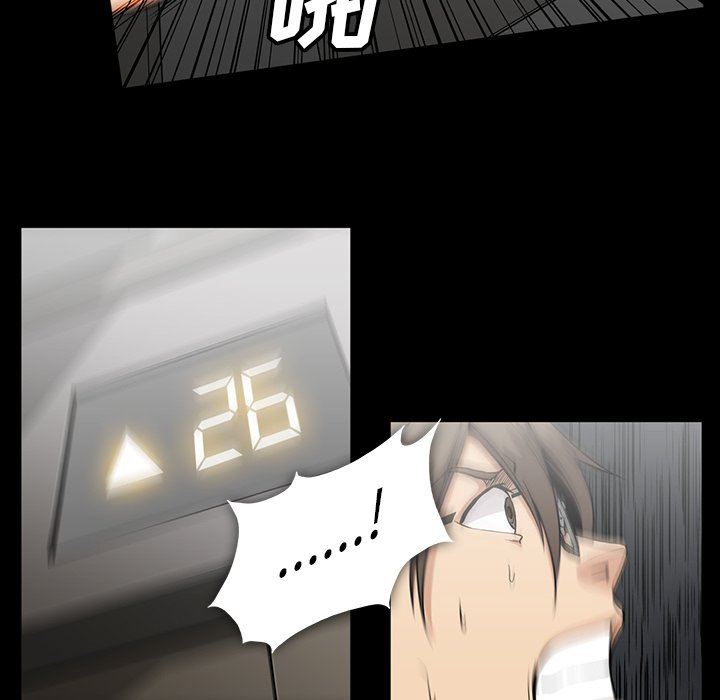 [韩国漫画] 蜜毒 爱情,巨乳大奶,OL#[143P]-14