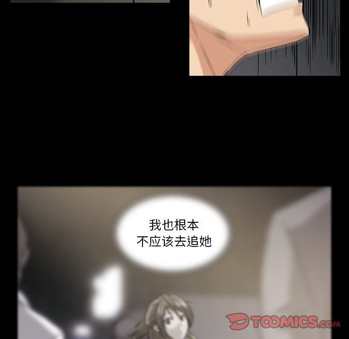 [韩国漫画] 蜜毒 爱情,巨乳大奶,OL#[143P]-15