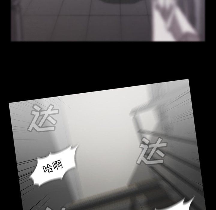 [韩国漫画] 蜜毒 爱情,巨乳大奶,OL#[143P]-17