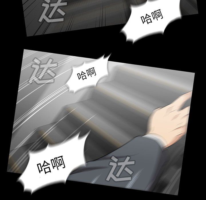 [韩国漫画] 蜜毒 爱情,巨乳大奶,OL#[143P]-18
