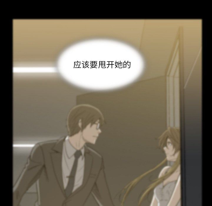 [韩国漫画] 蜜毒 爱情,巨乳大奶,OL#[143P]-19