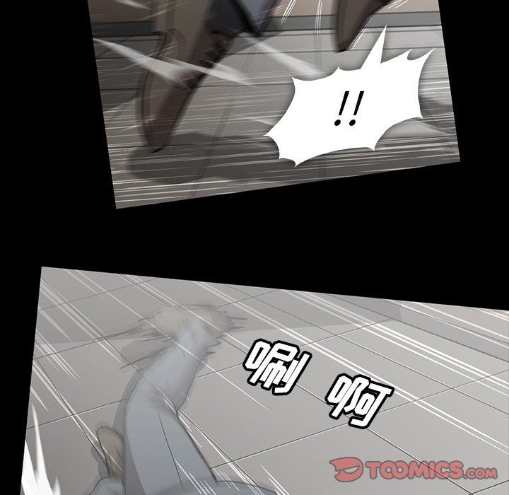 [韩国漫画] 蜜毒 爱情,巨乳大奶,OL#[143P]-21
