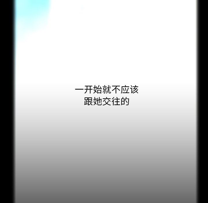 [韩国漫画] 蜜毒 爱情,巨乳大奶,OL#[143P]-28