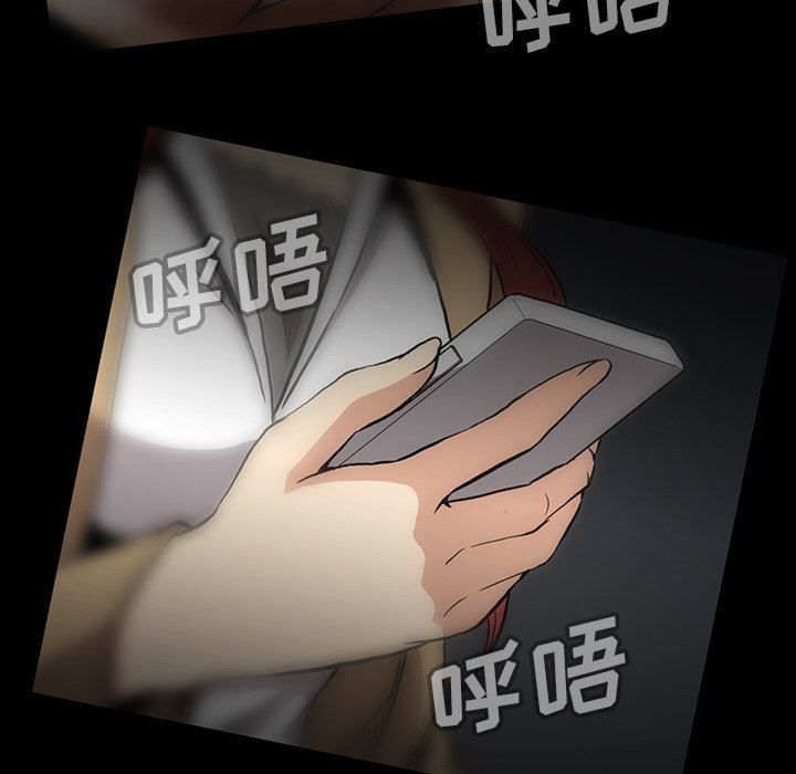 [韩国漫画] 蜜毒 爱情,巨乳大奶,OL#[143P]-35
