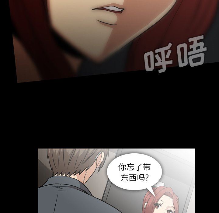 [韩国漫画] 蜜毒 爱情,巨乳大奶,OL#[143P]-37