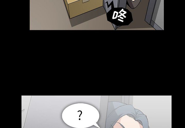 [韩国漫画] 蜜毒 爱情,巨乳大奶,OL#[143P]-4