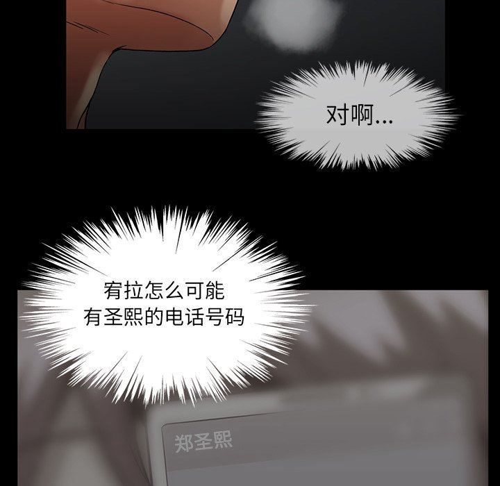 [韩国漫画] 蜜毒 爱情,巨乳大奶,OL#[143P]-40