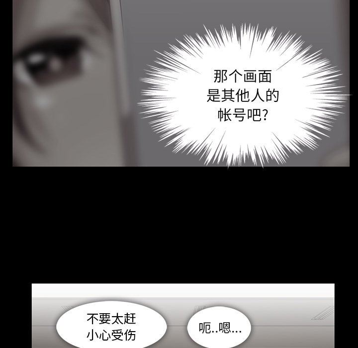 [韩国漫画] 蜜毒 爱情,巨乳大奶,OL#[143P]-41