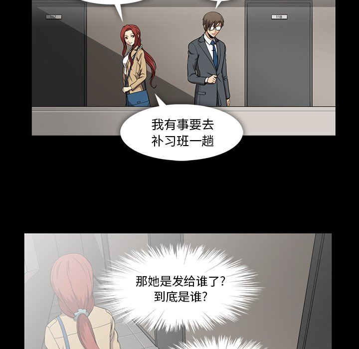 [韩国漫画] 蜜毒 爱情,巨乳大奶,OL#[143P]-42