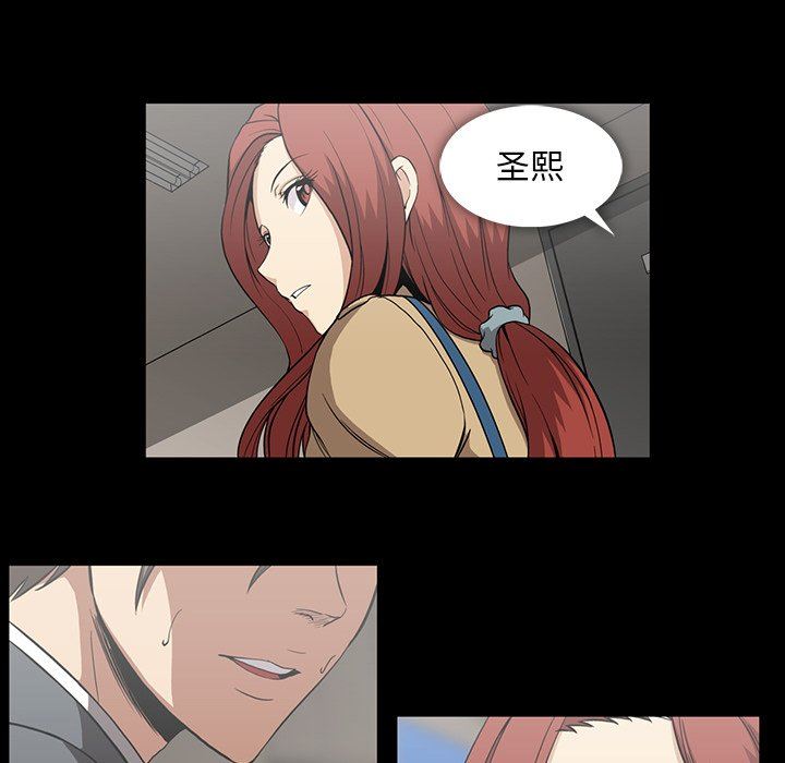 [韩国漫画] 蜜毒 爱情,巨乳大奶,OL#[143P]-44