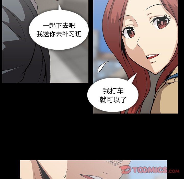 [韩国漫画] 蜜毒 爱情,巨乳大奶,OL#[143P]-45