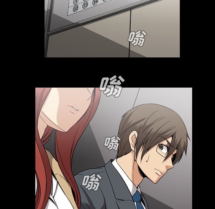 [韩国漫画] 蜜毒 爱情,巨乳大奶,OL#[143P]-47
