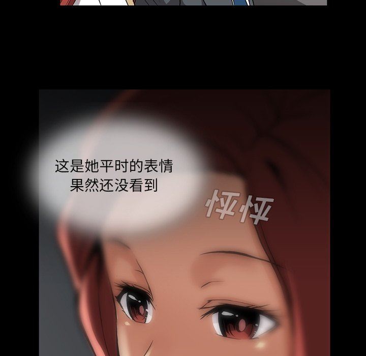 [韩国漫画] 蜜毒 爱情,巨乳大奶,OL#[143P]-48