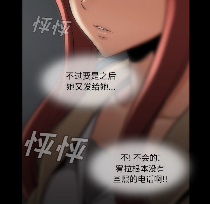 [韩国漫画] 蜜毒 爱情,巨乳大奶,OL#[143P]-49