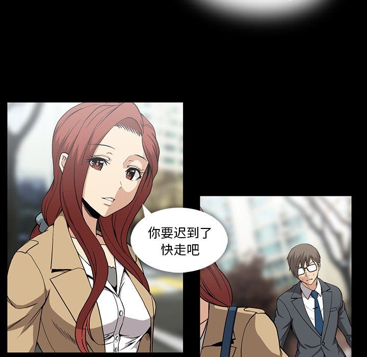 [韩国漫画] 蜜毒 爱情,巨乳大奶,OL#[143P]-53