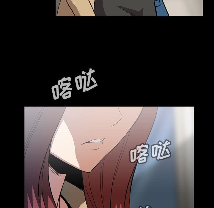 [韩国漫画] 蜜毒 爱情,巨乳大奶,OL#[143P]-61