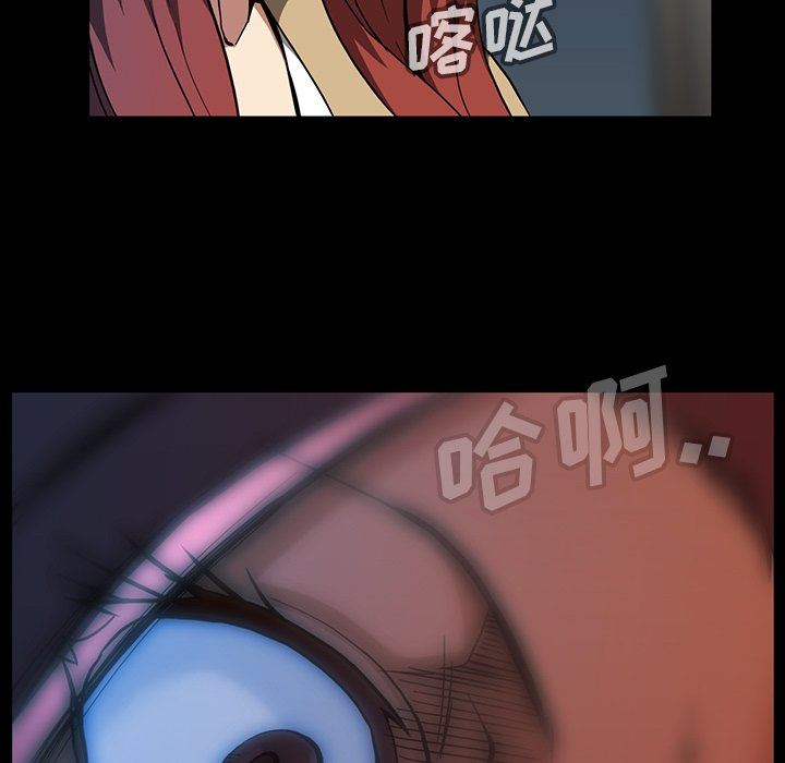 [韩国漫画] 蜜毒 爱情,巨乳大奶,OL#[143P]-62