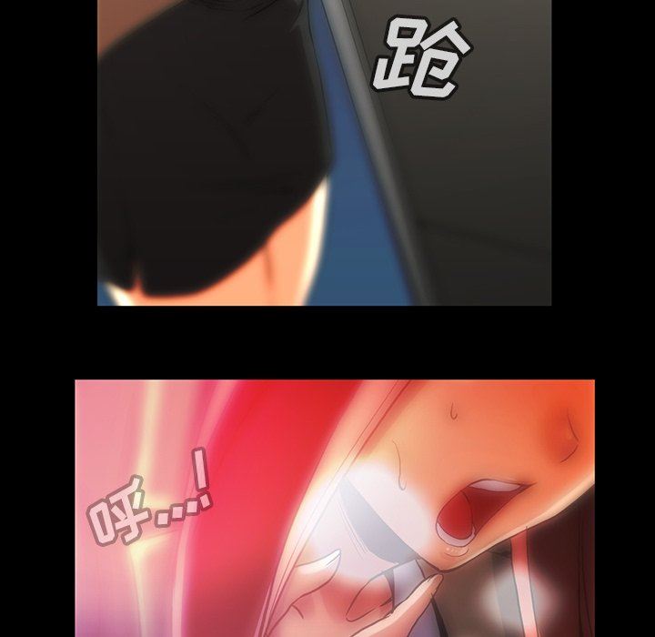 [韩国漫画] 蜜毒 爱情,巨乳大奶,OL#[143P]-74