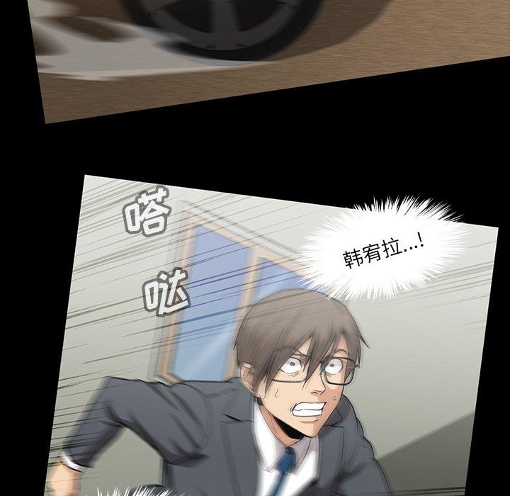[韩国漫画] 蜜毒 爱情,巨乳大奶,OL#[143P]-79