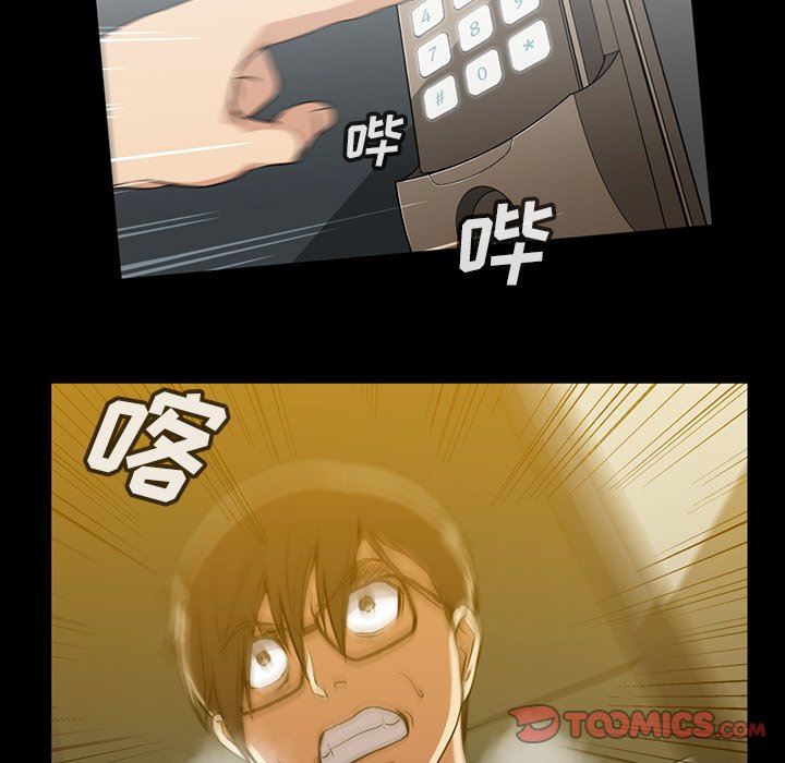 [韩国漫画] 蜜毒 爱情,巨乳大奶,OL#[143P]-81