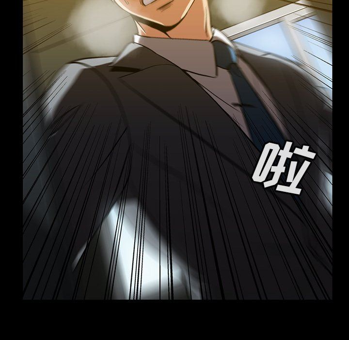 [韩国漫画] 蜜毒 爱情,巨乳大奶,OL#[143P]-82