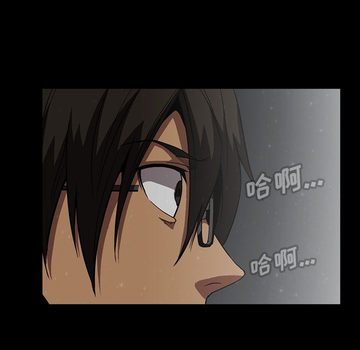 [韩国漫画] 蜜毒 爱情,巨乳大奶,OL#[143P]-86