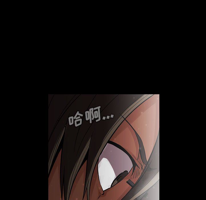 [韩国漫画] 蜜毒 爱情,巨乳大奶,OL#[143P]-89