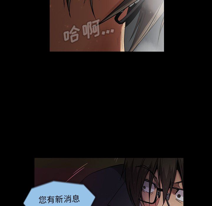 [韩国漫画] 蜜毒 爱情,巨乳大奶,OL#[143P]-90