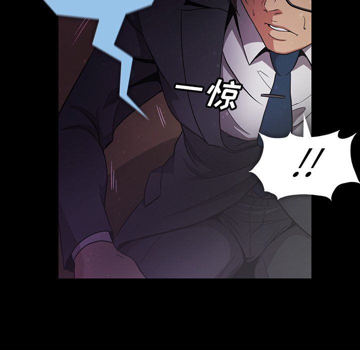[韩国漫画] 蜜毒 爱情,巨乳大奶,OL#[143P]-91